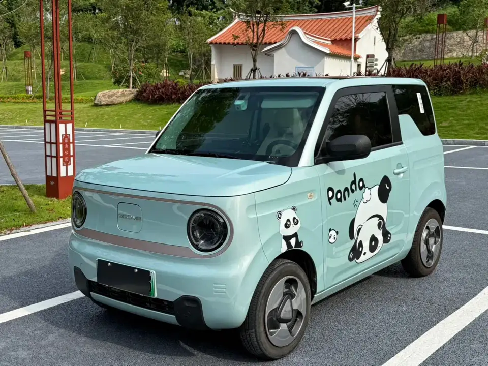 Geely Galaxy Panda Panda mini 200km Little Yellow Duck Limited Edition Happy 2023