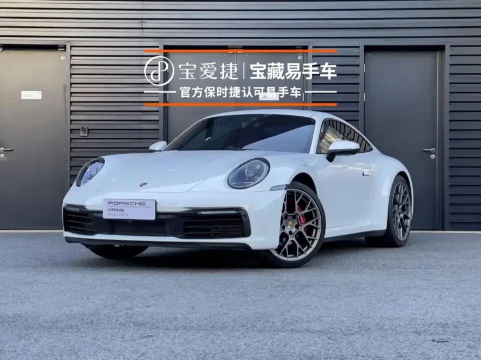 Porsche 911 Carrera 3.0T 2023