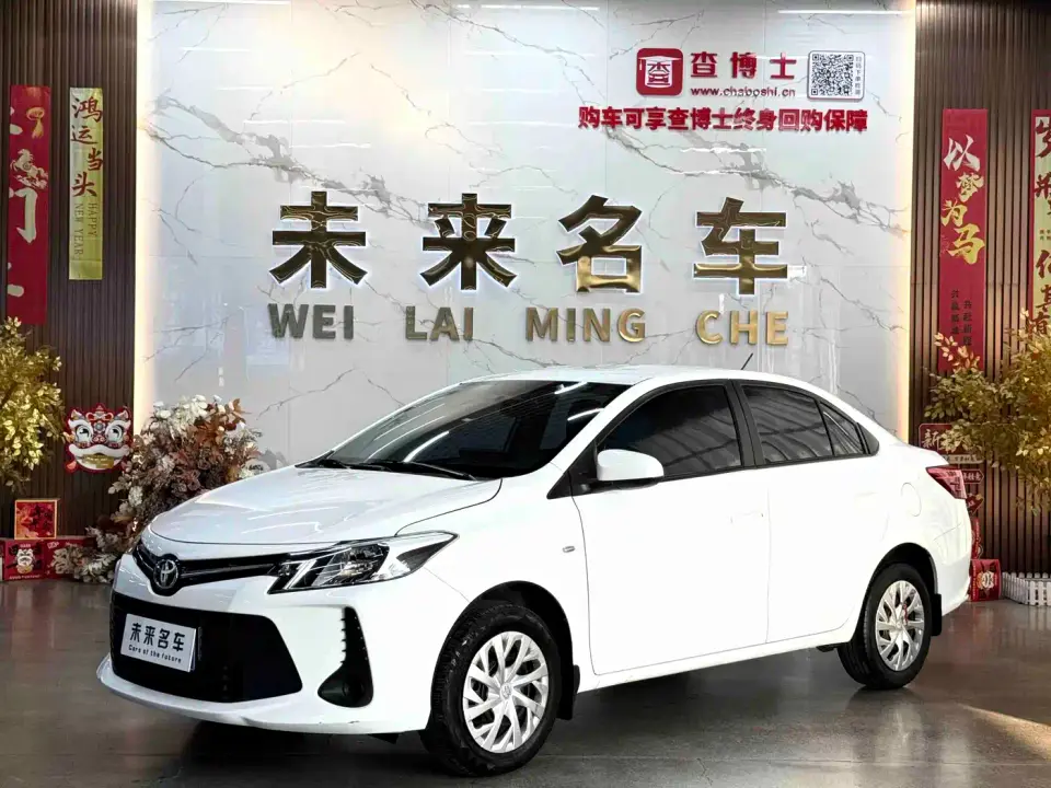 Toyota Vios 1.5L CVT Chuangxing Edition 2022