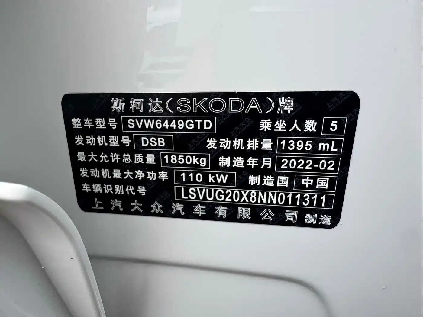Skoda Karoq TSI280 Premium Edition 2022 — фото 26