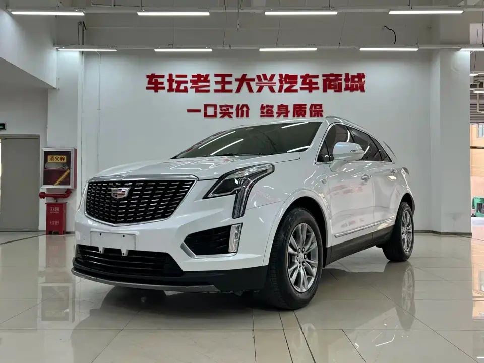 Cadillac XT5 2.0T 2WD Luxury Edition 2021