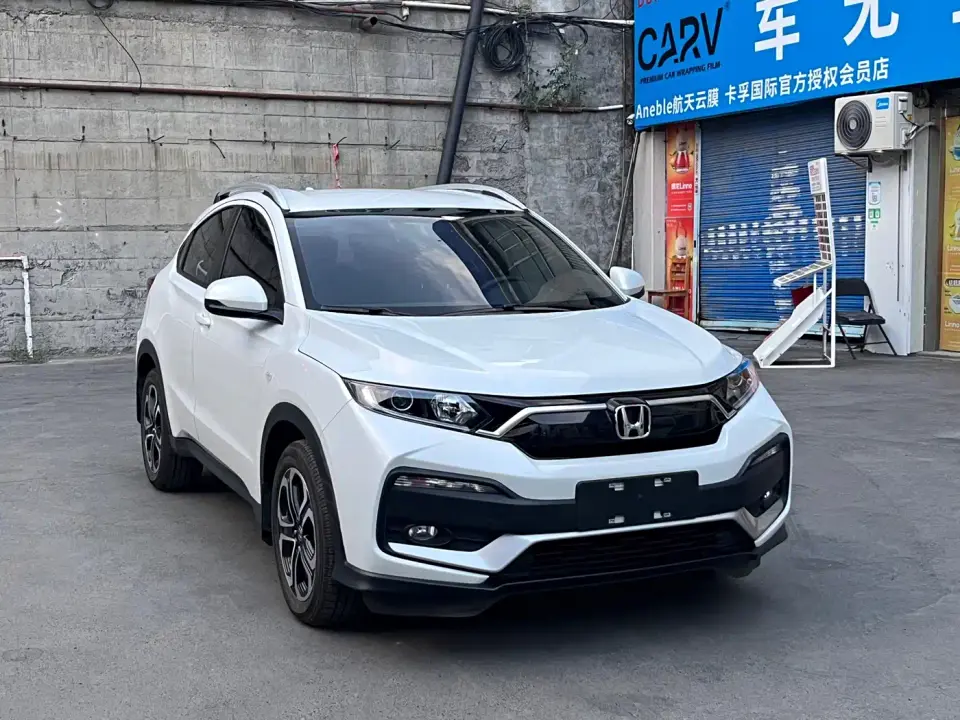 Honda XR-V 1.5L CVT Classic Edition 2021