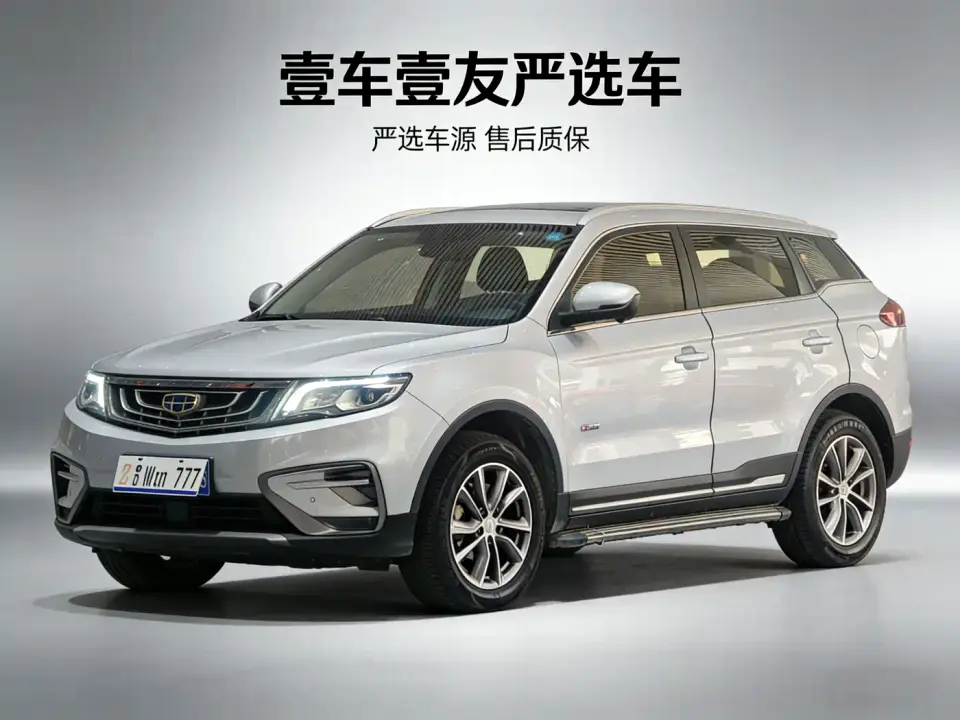 Geely Boyue 1.8TD Automatic 2WD Smart Wisdom 4G Edition 2019