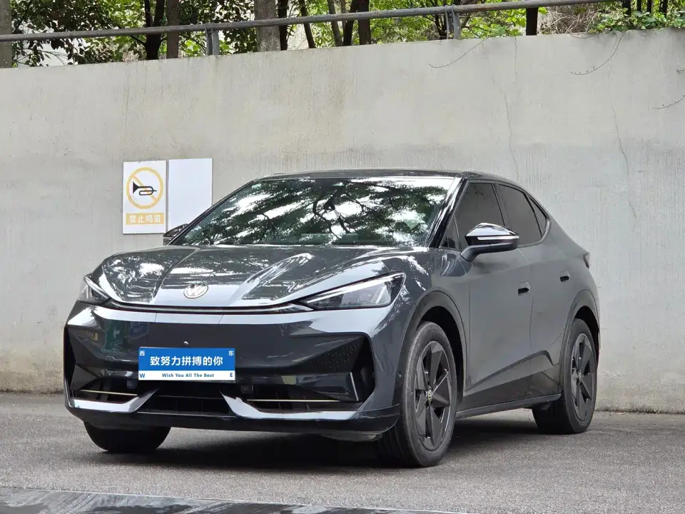 Volkswagen Unique 06 Ultra Long Range 2025