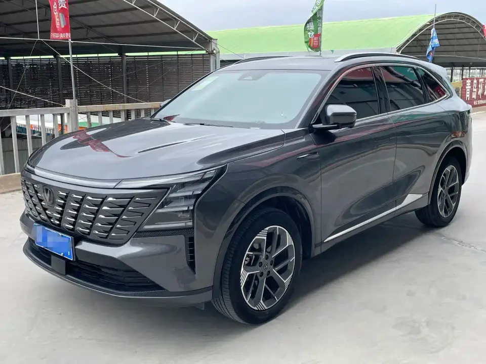 Changan CS75 PLUS 4th Gen 1.5T New Blue Whale Smart Flagship 2024
