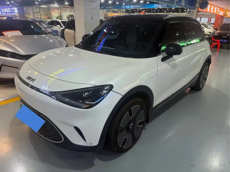 Smart Elf #1 Premium Edition 2022