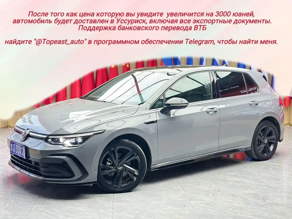 Volkswagen Golf 280TSI DSG R-Line Lite 2022