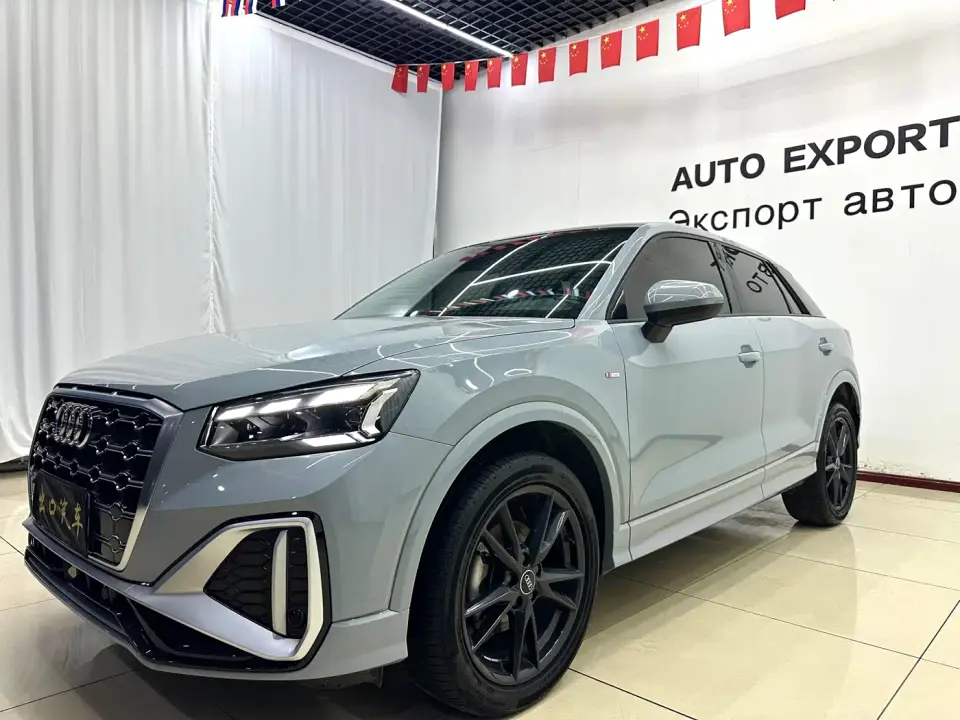 Audi Q2L 35 TFSI Fashion Elegance 2023