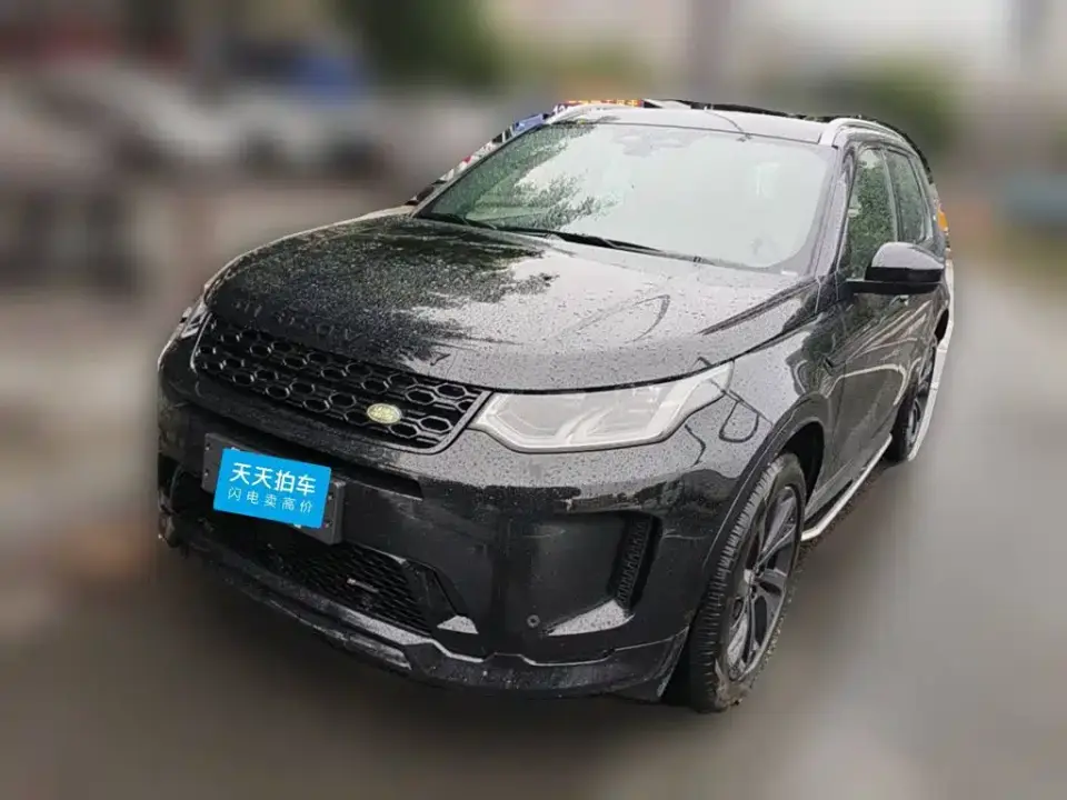 Land Rover Discovery Sport Model Facelift 249PS R-Dynamic S Performance Edition 5-seater 2023