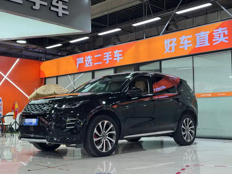 Land Rover Discovery Sport Performance Technology Edition 2024