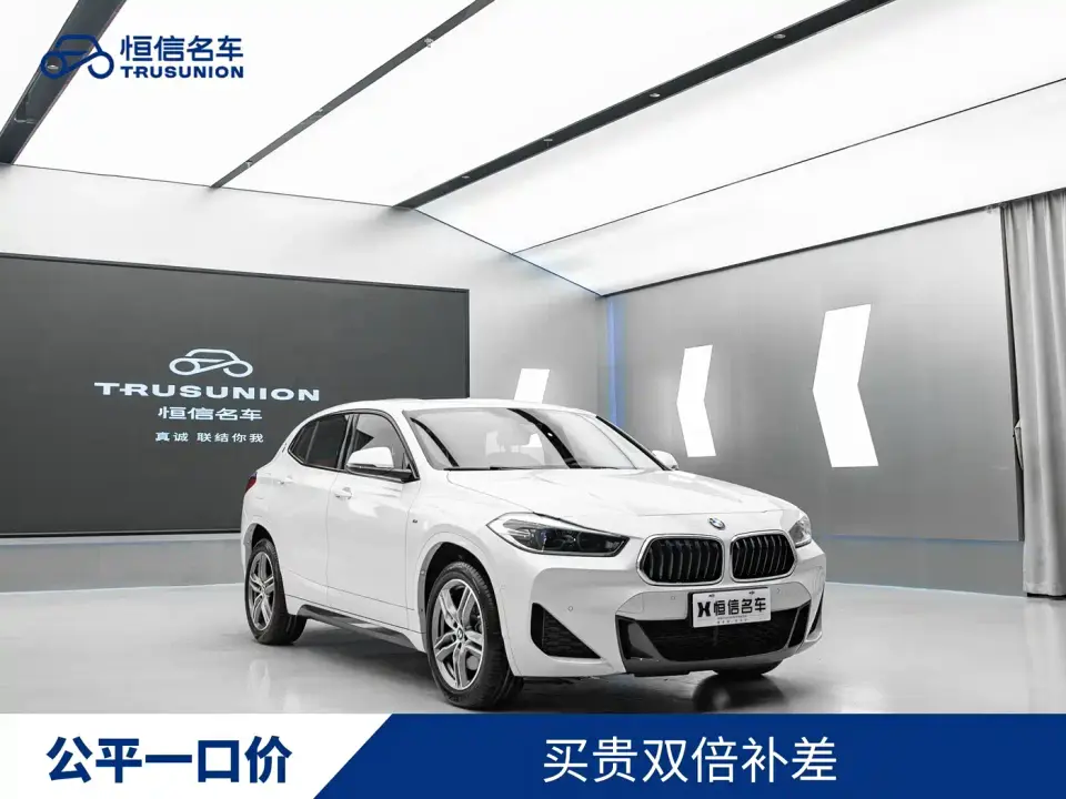 BMW X2 sDrive25i Leading M Sport Package 2020