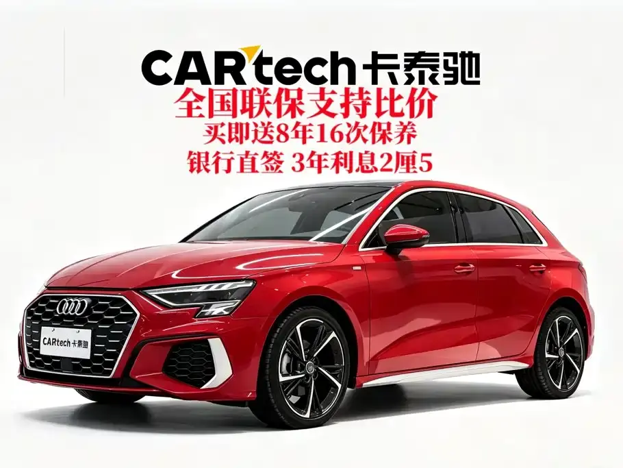 Audi A3 Sportback 35 TFSI Style Sport 2022