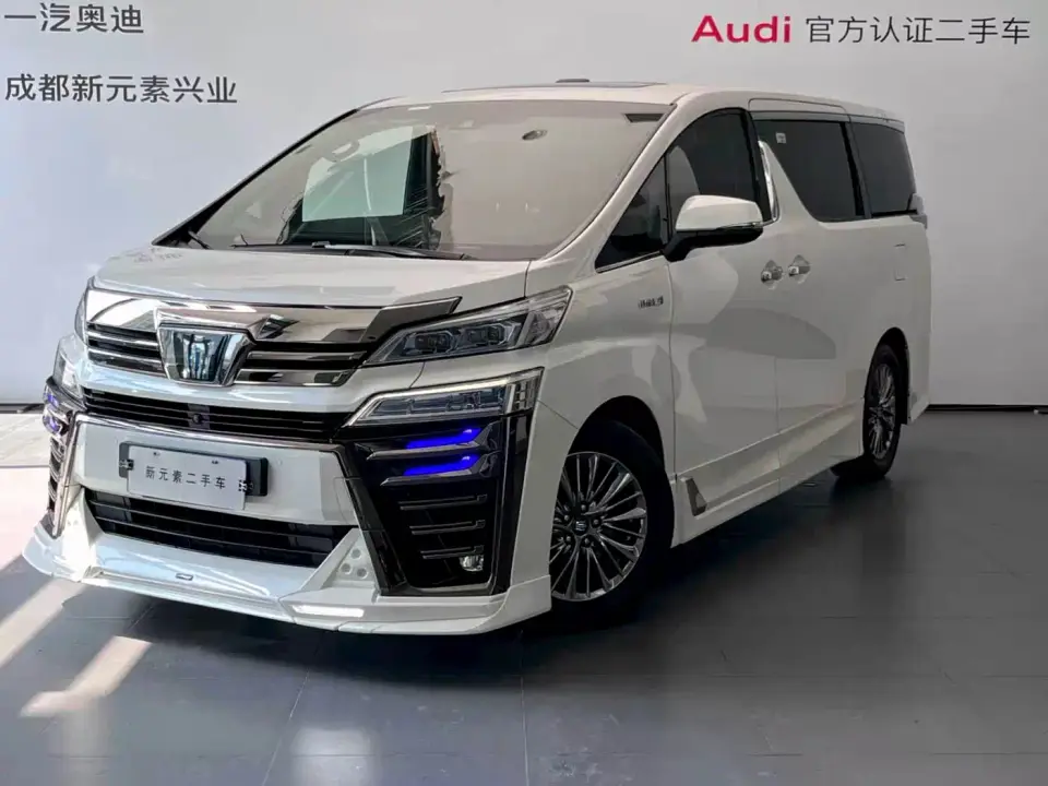 Toyota Vellfire Crown Hybrid 2.5L HV Luxury Edition 2021