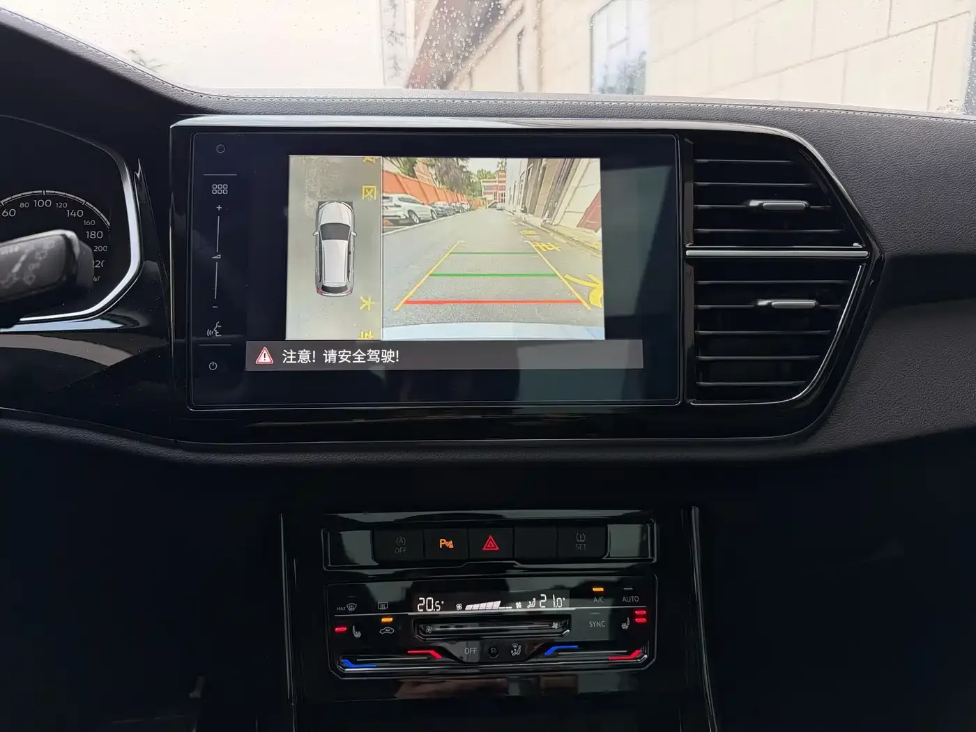 Jetta VS7 280TSI Automatic Glory Edition 2022 — фото 13