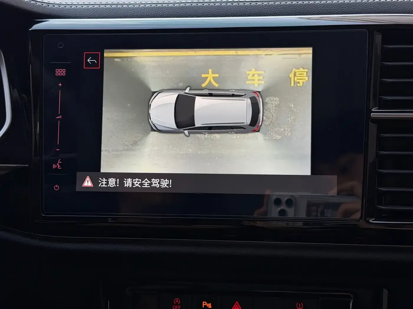 Jetta VS7 280TSI Automatic Glory Edition 2022 — фото 14