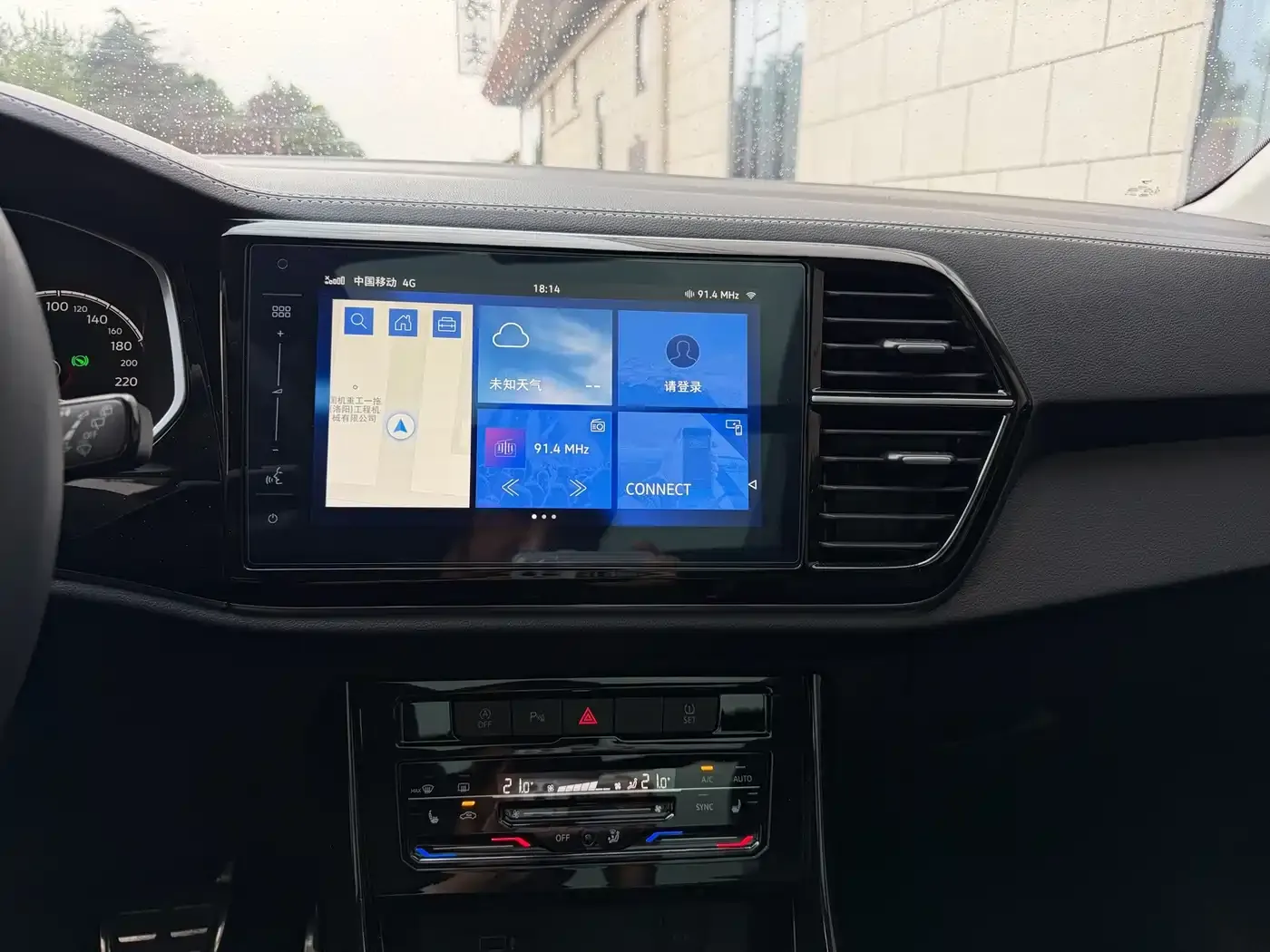 Jetta VS7 280TSI Automatic Glory Edition 2022 — фото 11