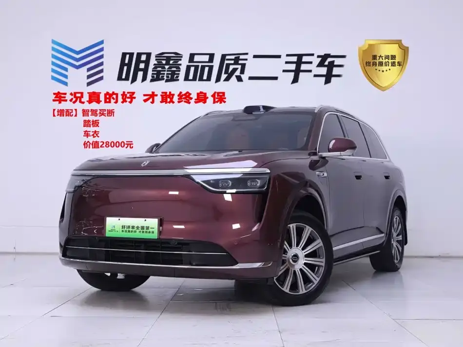 AITO Wenjie AITO M8 Model Extended Range Max+ Edition 53.4kWh 6-Seater 2025