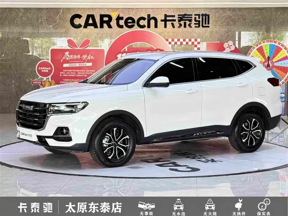 Haval H6 National Trend Edition 1.5T Automatic Urban Edition 2022
