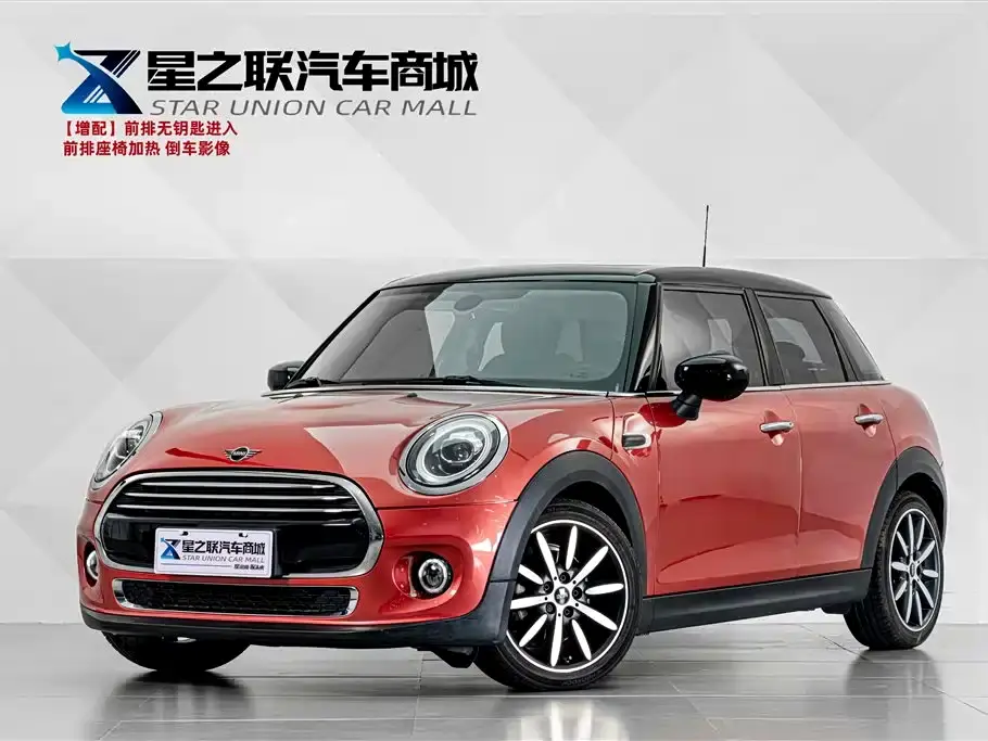 Mini MINI 1.5T COOPER 5-door Never Setting Red Limited Edition 2020