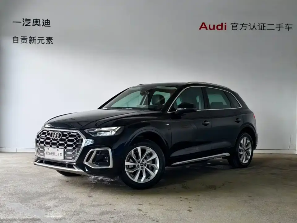 Audi Q5L Facelift 40T Luxury Dynamic 2022
