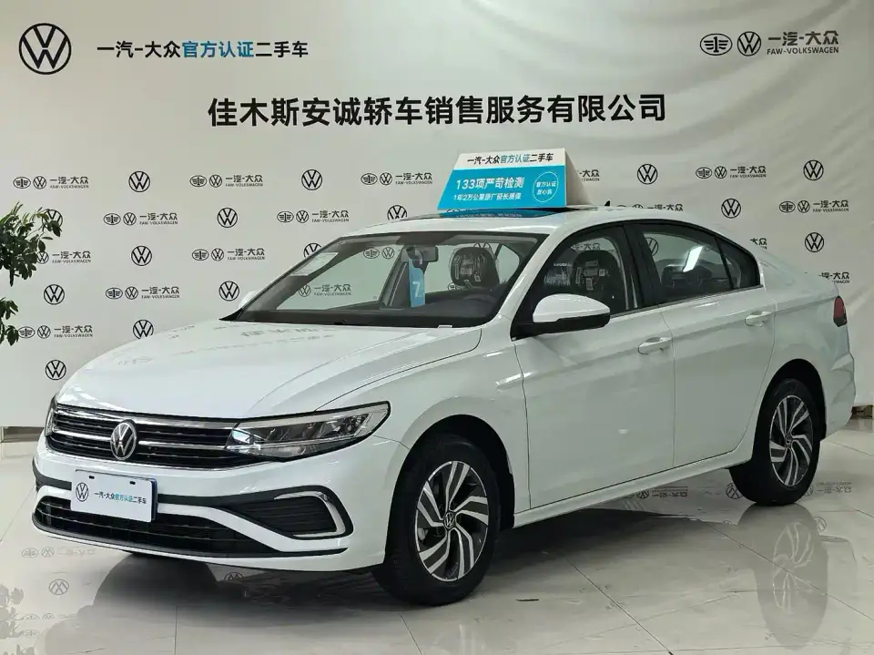 Volkswagen Bora 200TSI DSG Navigation Edition 2026