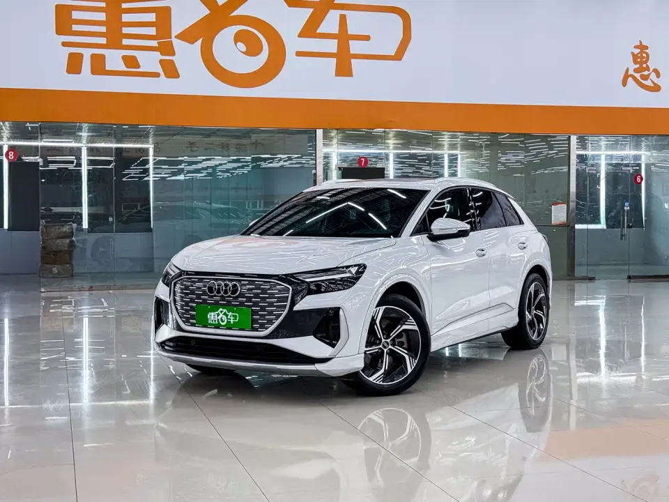 Audi Q4 e-tron 40 e-tron Pioneer Edition 2023