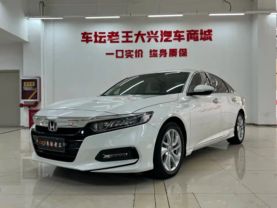 Honda Accord 260TURBO Elite Edition China VI 2020