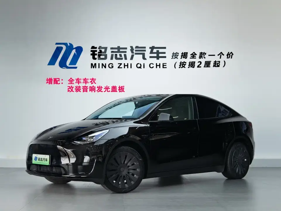 Tesla Model Y Facelift Rear-Wheel Drive Version 2023