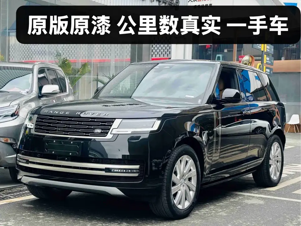 Land Rover Range Rover 3.0 L6 360PS Golden Age Edition 2023