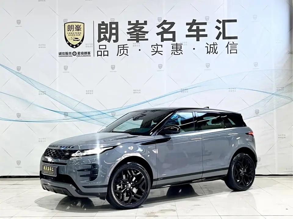 Land Rover Range Rover Evoque Model 249PS R-DYNAMIC S Gloss Black Sport Edition 2021