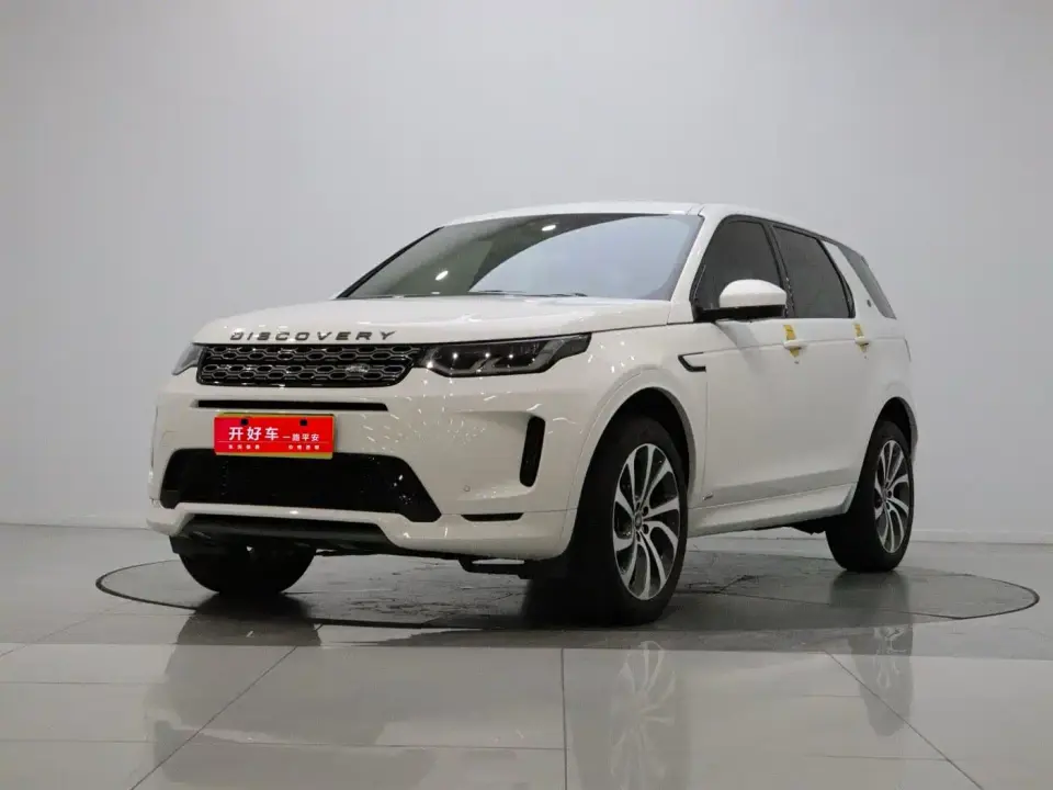 Land Rover Discovery Sport 249PS R-Dynamic Performance 2021