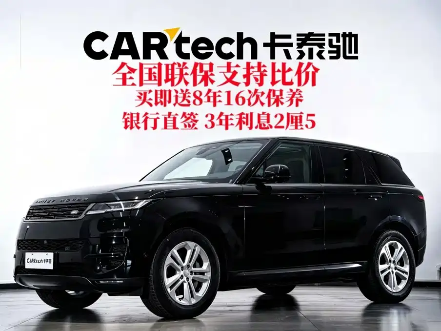 Land Rover Range Rover Sport 360PS S 2024
