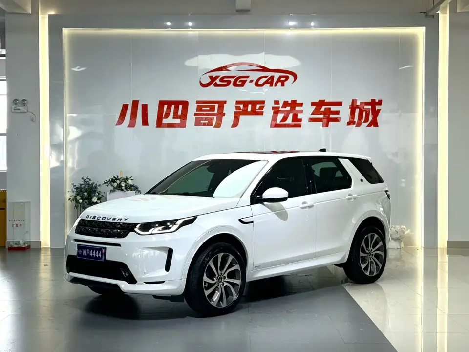 Land Rover Discovery Sport 249PS R-Dynamic S Performance Edition 2021