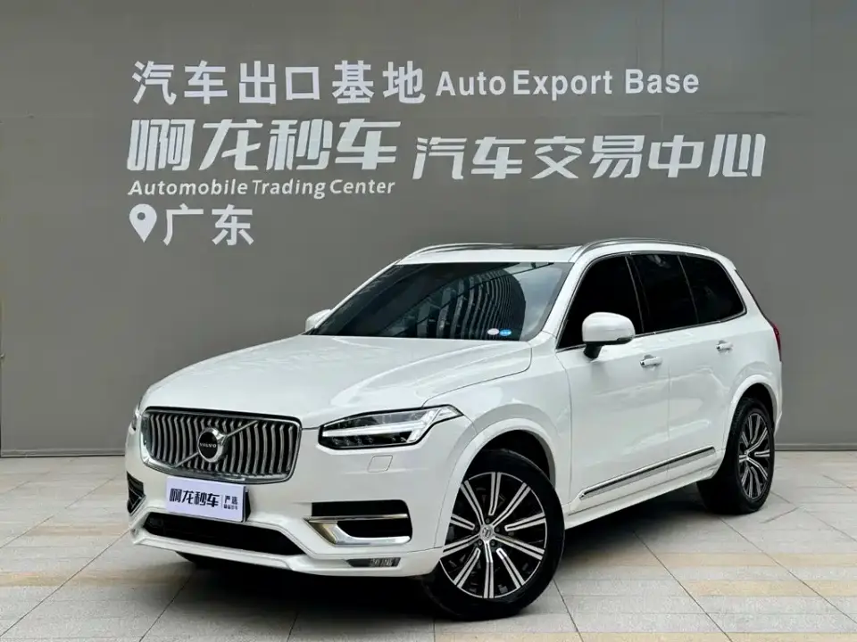 Volvo XC90 B6 Smart Comfort Luxury 7-seater 2021