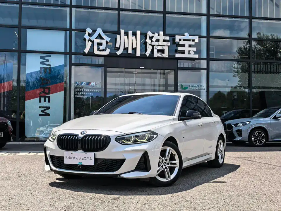 BMW 1 Series 120i M Sport Shadow Edition 2021