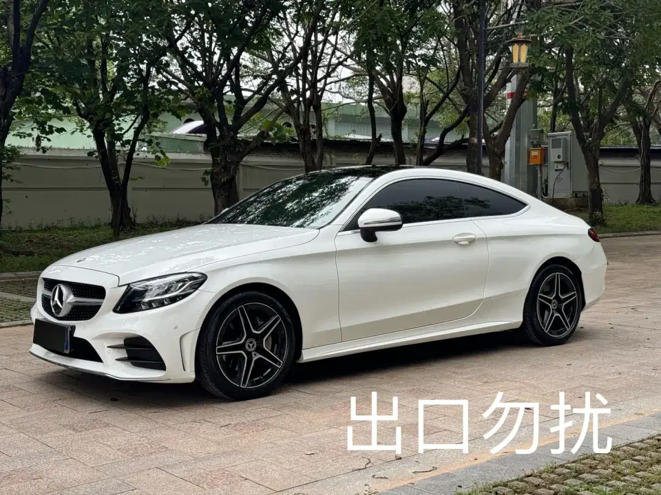 Mercedes-Benz C-Class (Import) C 200 Coupe 2021