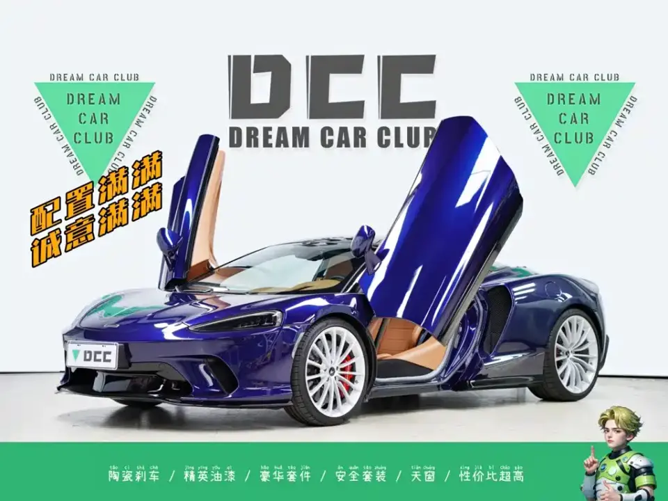 McLaren GT 4.0T Standard Model 2023