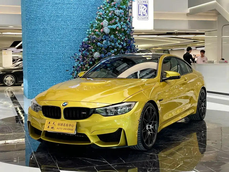 BMW M4 M4 Coupe Competition 2020