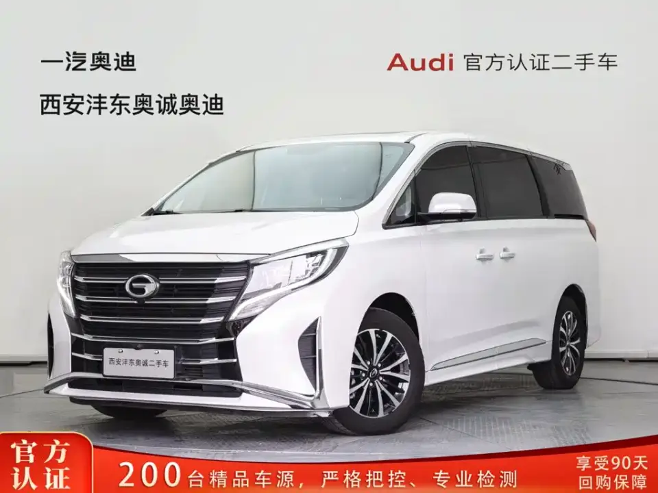GAC Trumpchi M8 Leading Series 390T Luxury Edition 2023