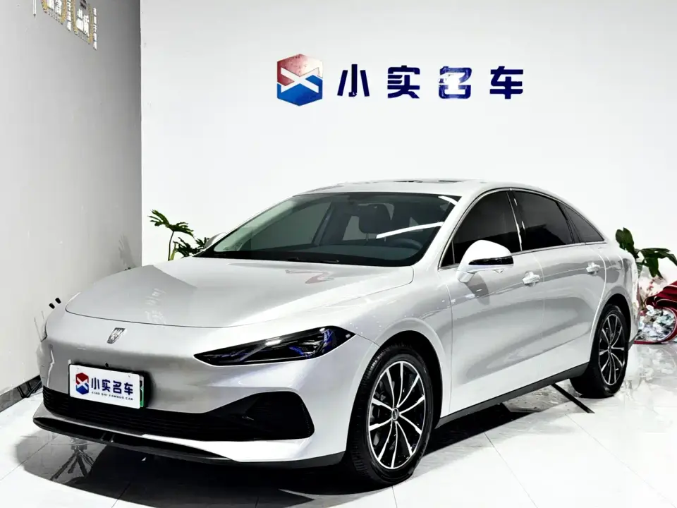 Roewe D7 DMH 125km World Champion Excellence Edition 2026