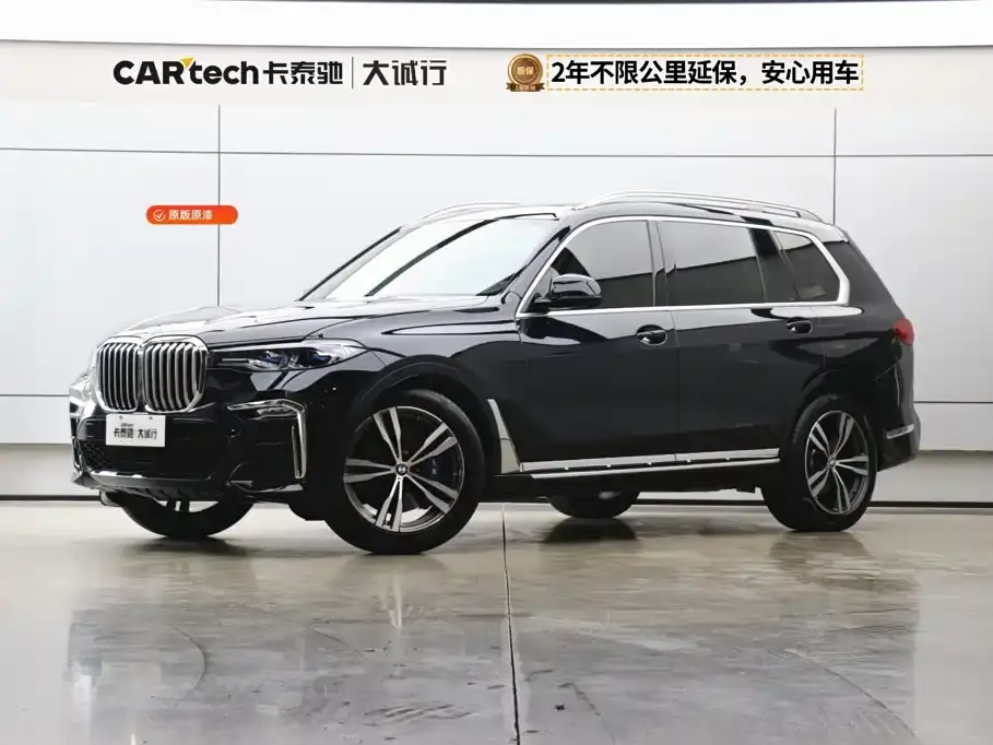BMW X7 Facelift xDrive40i Premium M Sport Package 2022