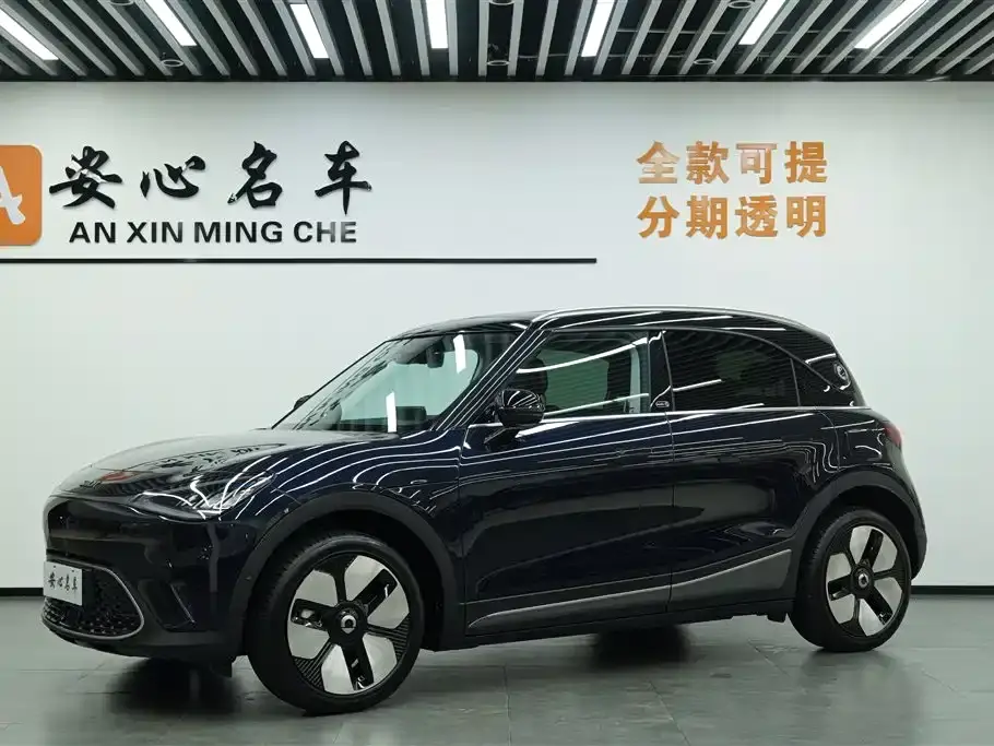Smart Elf #1 Agile New Luxury Edition 2025