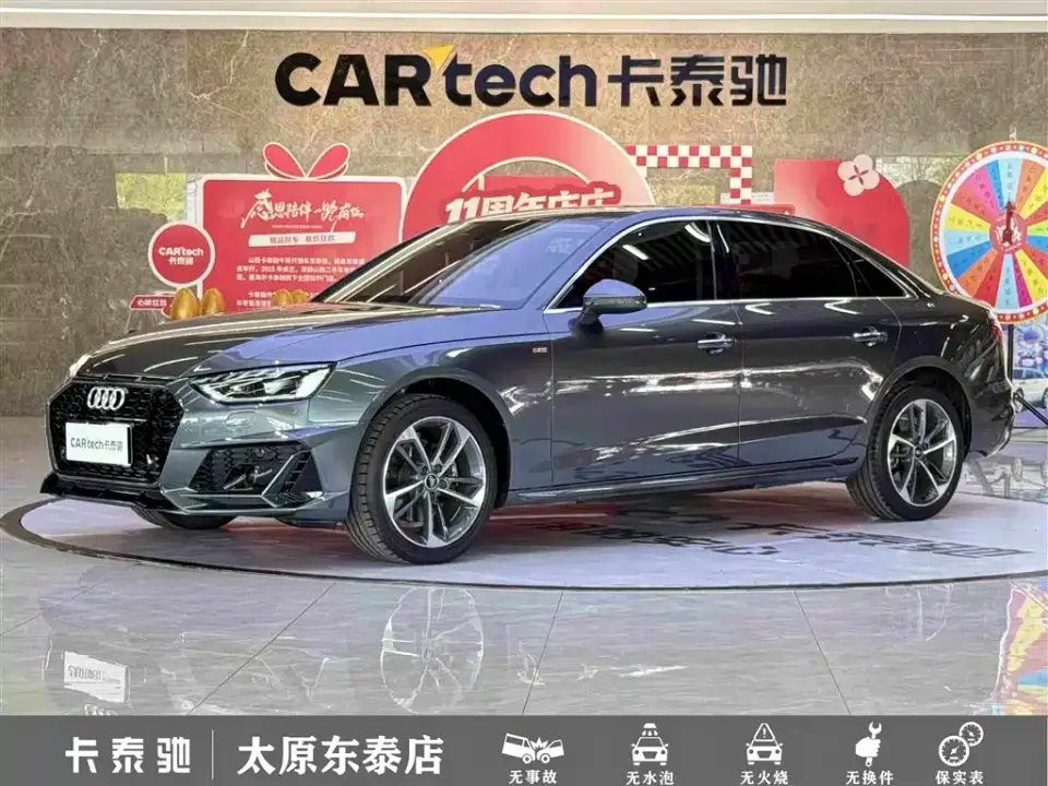 Audi A4L 40 TFSI Fashion Dynamic 2023