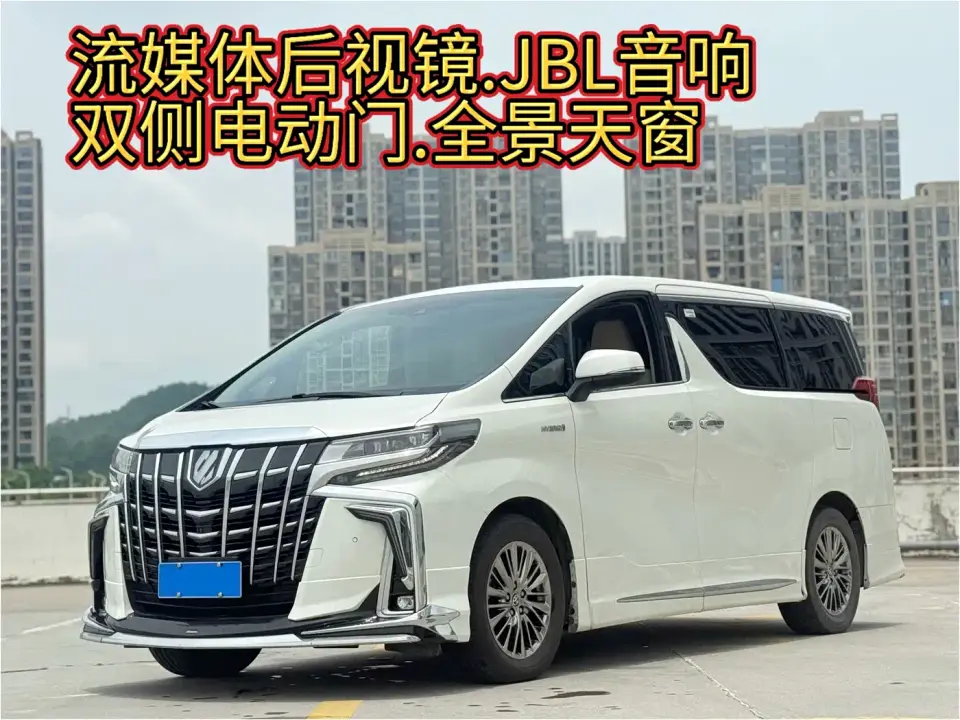 Toyota Alphard Hybrid 2.5L Luxury 2019