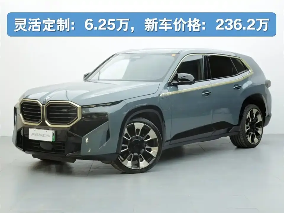 BMW XM Model Base 2023
