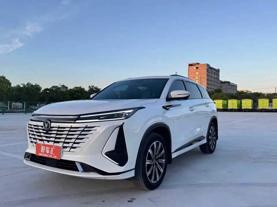 Changan CS75 PLUS 3rd Gen 1.5T Auto Premium 2023