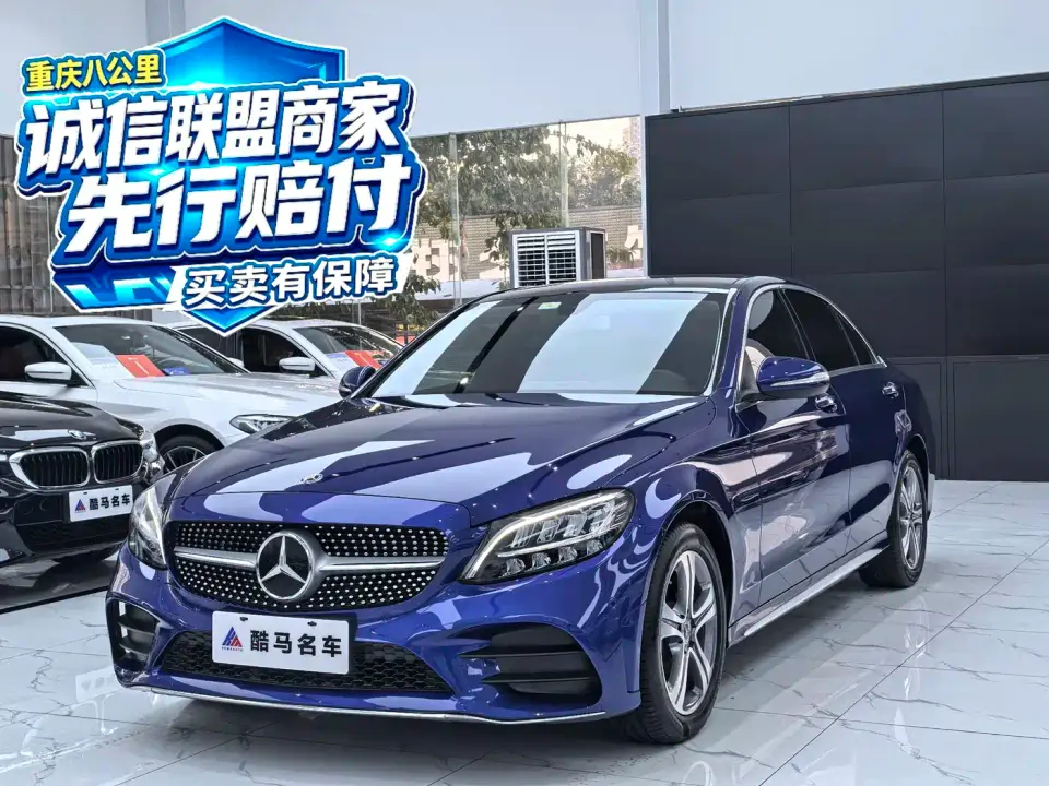 Mercedes-Benz C-Class C 260 L Sport 2020