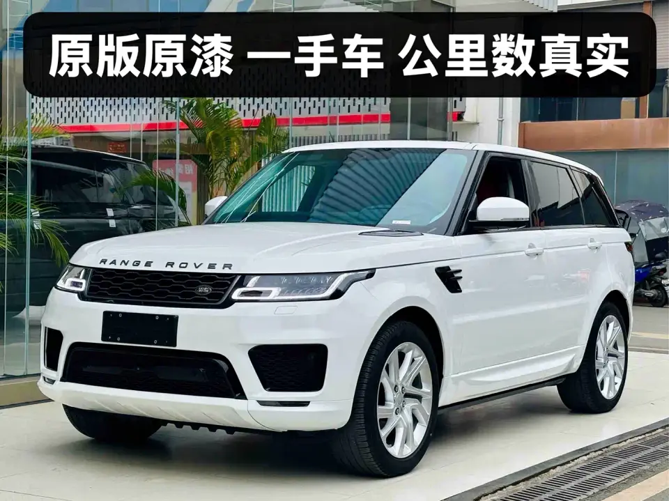 Land Rover Range Rover Sport 3.0 L6 HSE DYNAMIC 2020