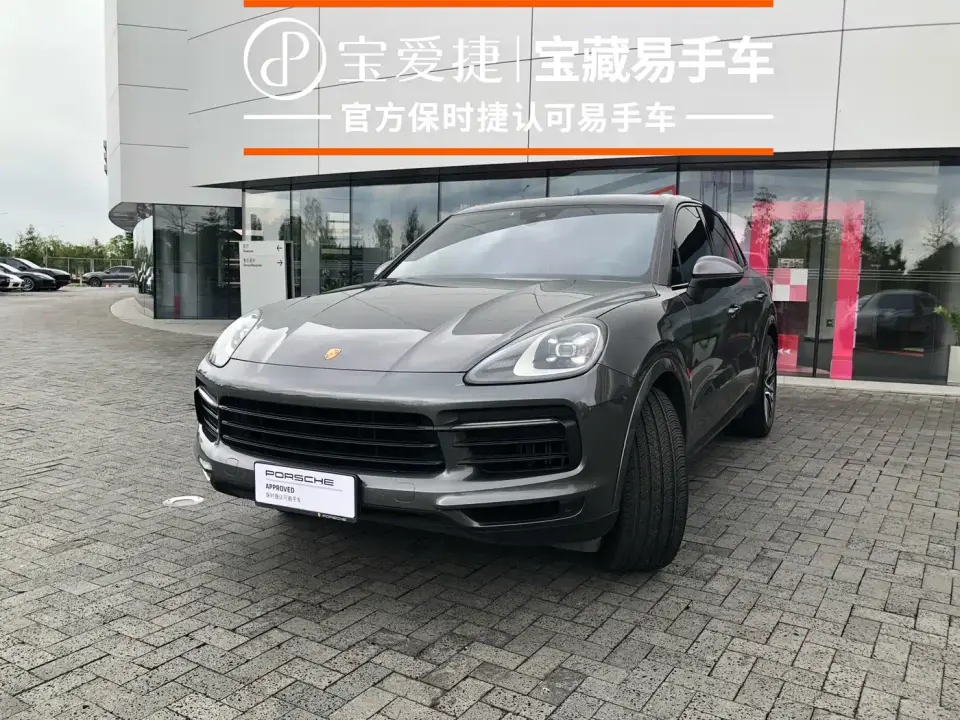 Porsche Cayenne Cayenne 3.0T 2021