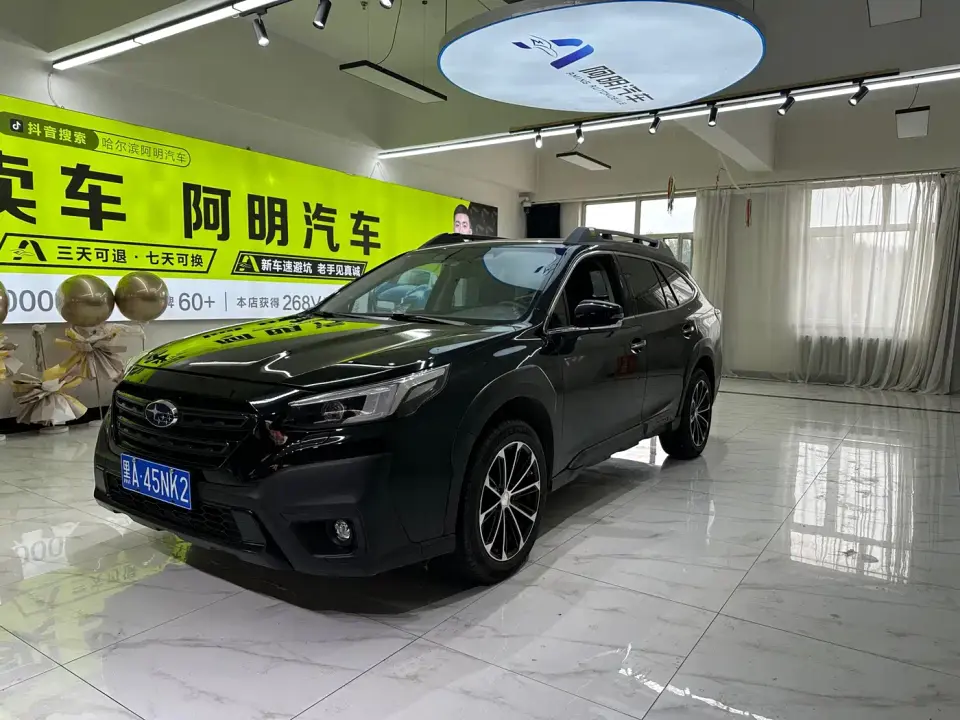 Subaru Outback 2.5i Exploration Edition EyeSight 2021